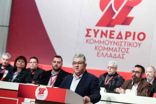 Ιδού η Ρόδος...